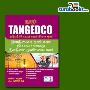 surabooks's tweet photo. Get 20% #DISCOUNTS on Sura's TNEB #TANGEDCO Junior Asst , #technicalExam #Books #ORDERS @ https://t.co/DCuxaboFYf https://t.co/pREpEEaMSC