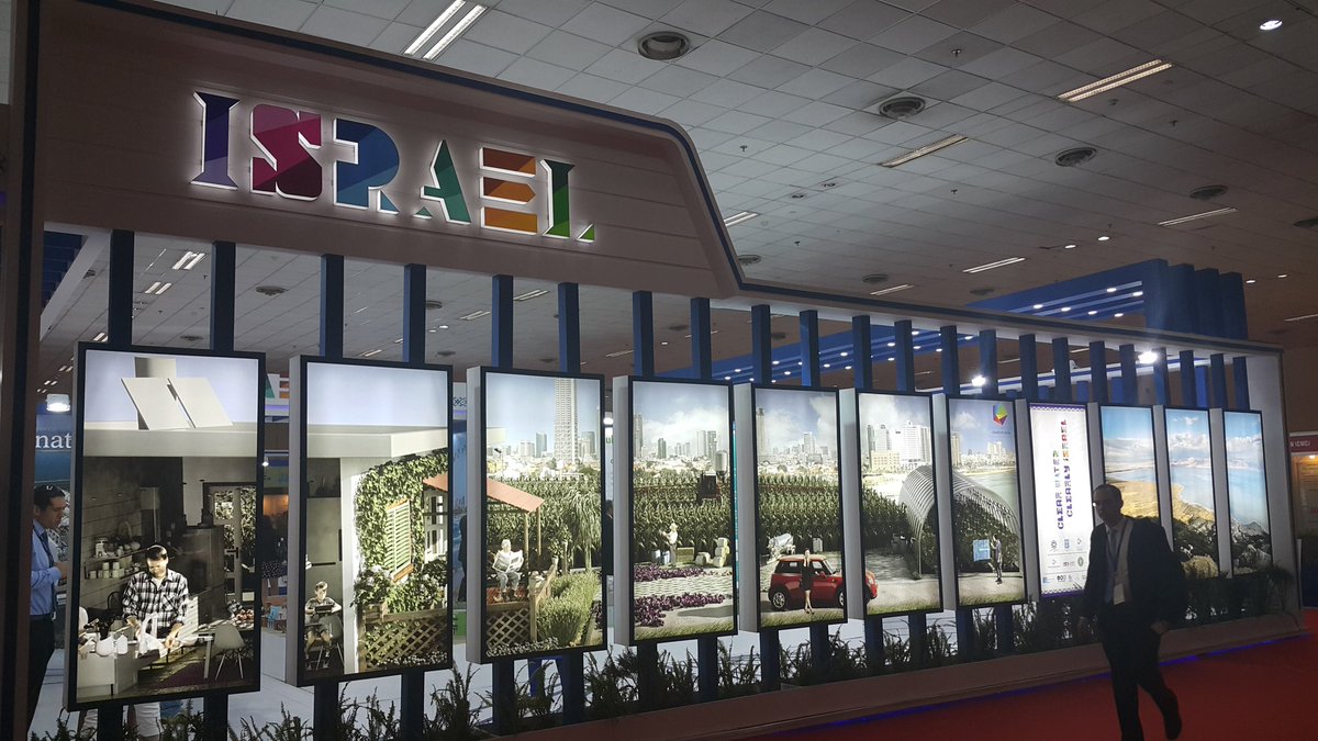 AssafMoran's tweet photo. Entrance to the #Israeli pavilion about to be inaugurated soon at #India Water Week. #IWW2016. #ClearlyIsrael https://t.co/nybIXCOcer
