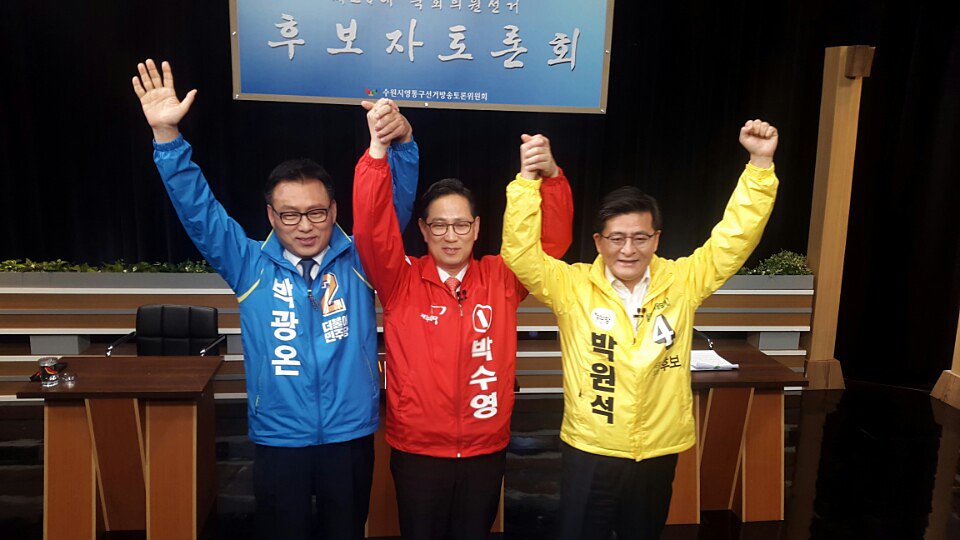 640107Psy's tweet photo. [수원정(영통구) 국회의원 후보]
국회의원 후보자 토론회 촬영 현장
https://t.co/164BvFRyLT https://t.co/PKVG7Si3zO