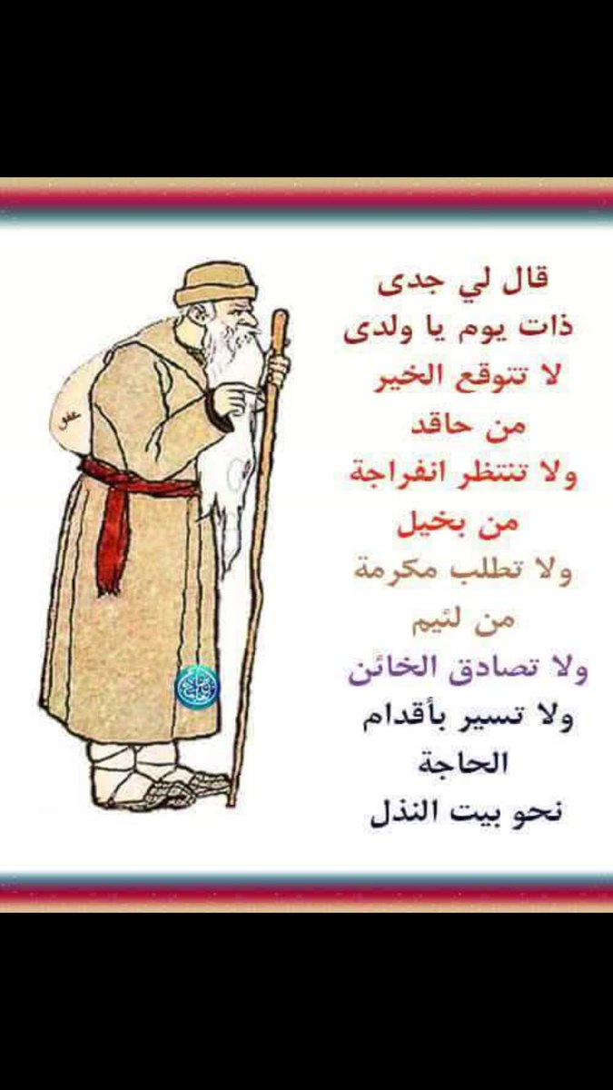 superobadi tweet picture