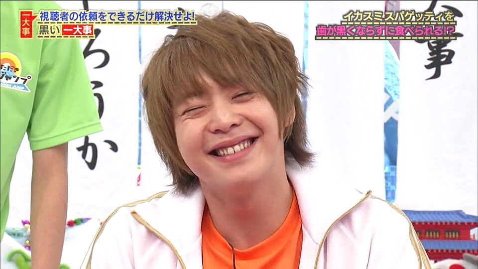 Ariip_jump's tweet photo. 🍊④/①⑤ 有岡大貴Birthday🍊
□明るい🔅 □可愛い💟
大ちゃん大好き♪

④/①⑤までに415RT!!🐥💨
#とびっこさんスルー禁止 ⛔
#ありっぷ https://t.co/CLYPeN0u1q