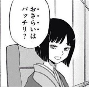 ワールドトリガーまとめ Auf Twitter ワールドトリガー ワールドトリガーまとめ ワートリ 女性キャラのお料理技術 T Co Danz1xig19 T Co Ostcpetuo4 ワールドトリガーまとめ Auf Twitter ワールドトリガー ワールドトリガーまとめ ワートリ 女性キャラのお料理技術 T Co Danz1xig19 T Co Ostcpetuo4