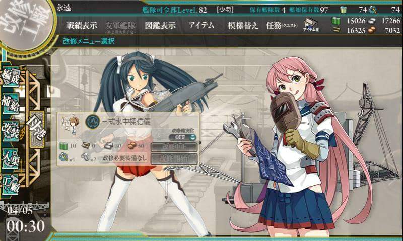 パリパリon Twitter 三式探信儀改修に成功 改修工廠 明石https T Co Alaqhooej2