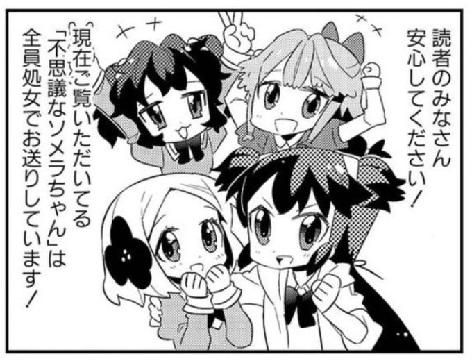 ちょぼらうにょぽみ Choboraunyopomi さんの漫画 149作目 ツイコミ 仮 ちょぼらうにょぽみ Choboraunyopomi さんの漫画 149作目 ツイコミ 仮