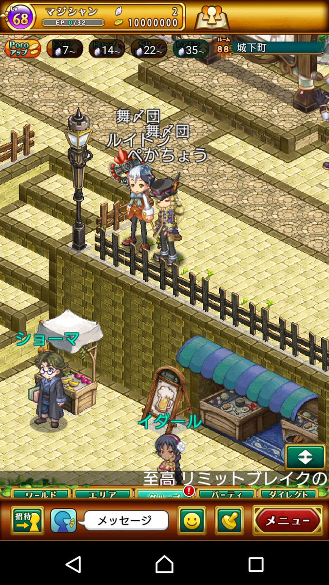 ルイトンログレスw10帰宅 Eno026 Twitter ルイトンログレスw10帰宅 Eno026 Twitter