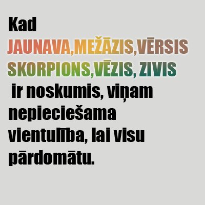 ZvaigznuTulks's tweet photo. Kad... https://t.co/lyqsof3JGY