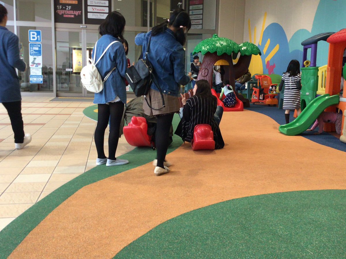 Uzivatel Shuhushuhu Na Twitteru 子供の遊び場 Aeon Mall神戸北 中学生 女子集団が 子供の遊び道具を占領 笑 ここは4 大きくても小学校低学年まで それでも小学生は遊んでおらず 幼稚園 幼児の遊び場 後ろ姿 マナー 悪い 中学生 子供の遊び場