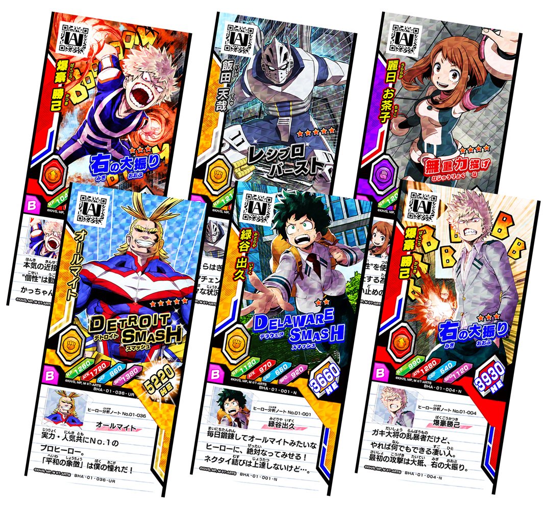 話題のアニメ「僕のヒーローアカデミア」のアミューズメントゲーム