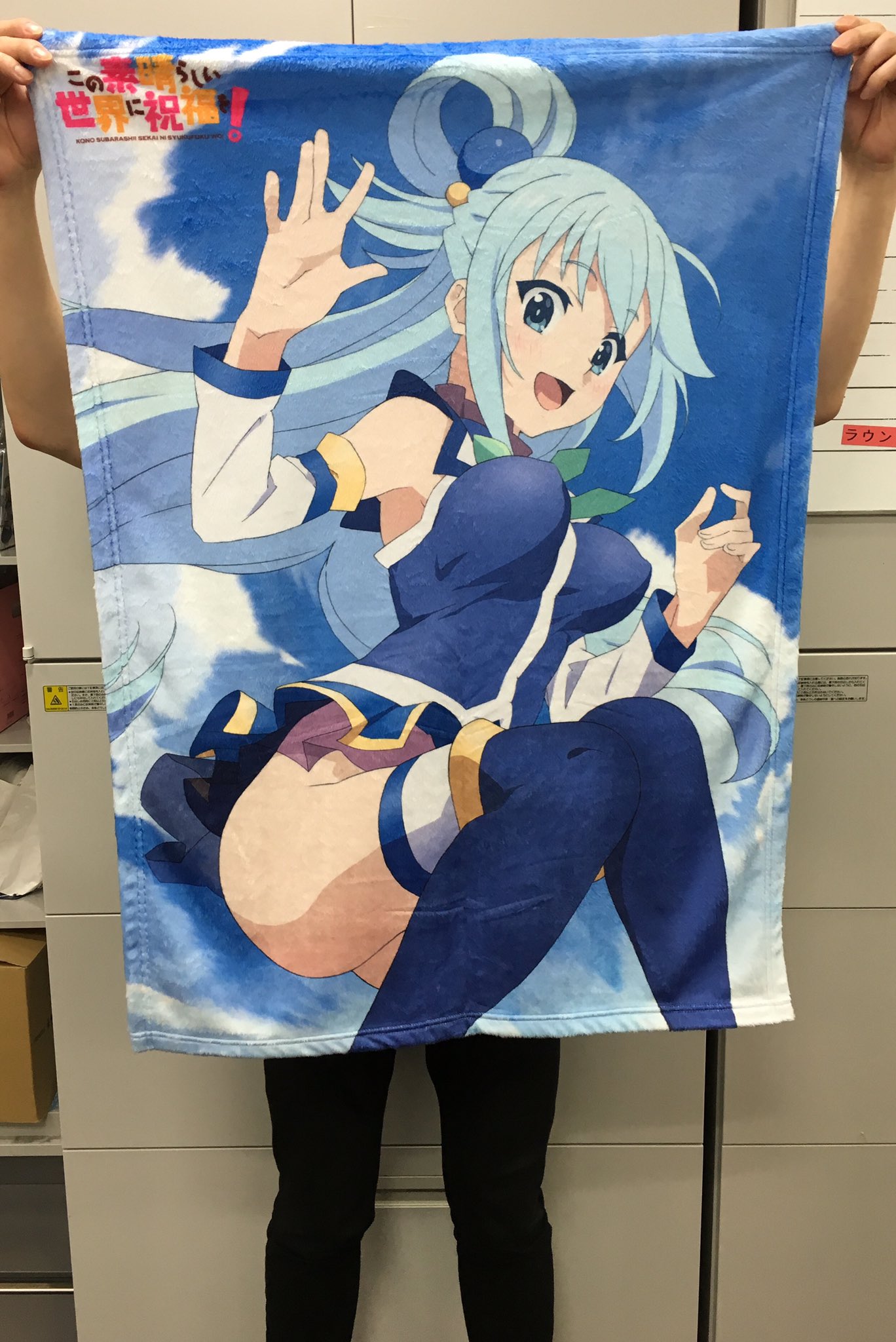 この素晴らしい世界に祝福を！　ゆんゆん　超BIGタオル この素晴らしい世界に祝福を！ ゆんゆん 超BIGタオル