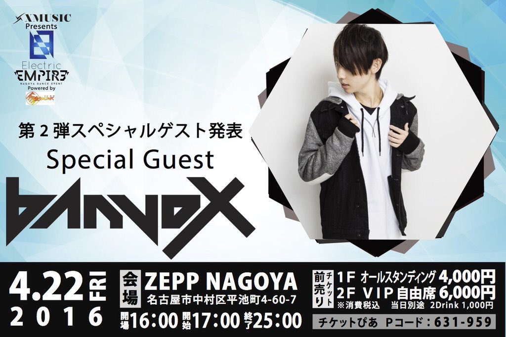 ELLIE_SINGER's tweet photo. 次は名古屋に行きます♡
4.22 FRI
Electric EMPIRE
ZEEP NAGOYA
ここでしか聞けないやつやります。
レアな組み合わせです是非♡ https://t.co/fa3ReVxlei
