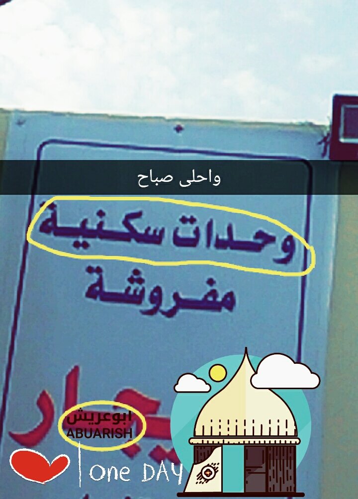 صبح. صبح