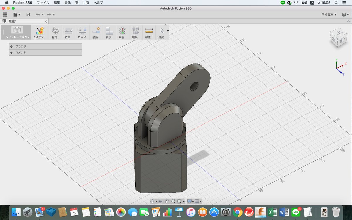 とろきまさ V Twitter Fusion360で三軸関節プロトタイプ作りました しかし動かせない W構造上は動くはず なぜだ Https T Co J9bw49vdmi