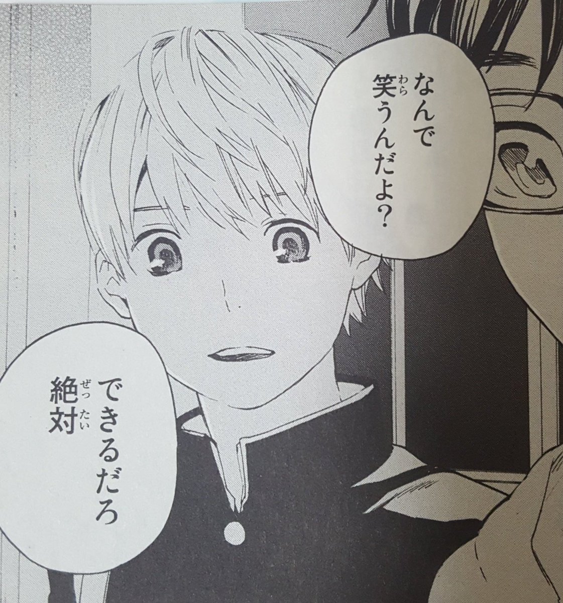 それでも僕は君が好き Japaneseclass Jp それでも僕は君が好き Japaneseclass Jp