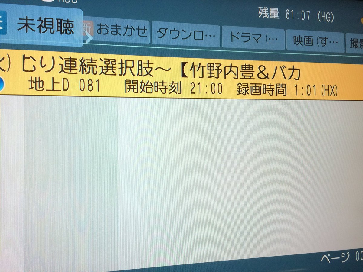 素敵な選タクシー 素敵な選タクシー