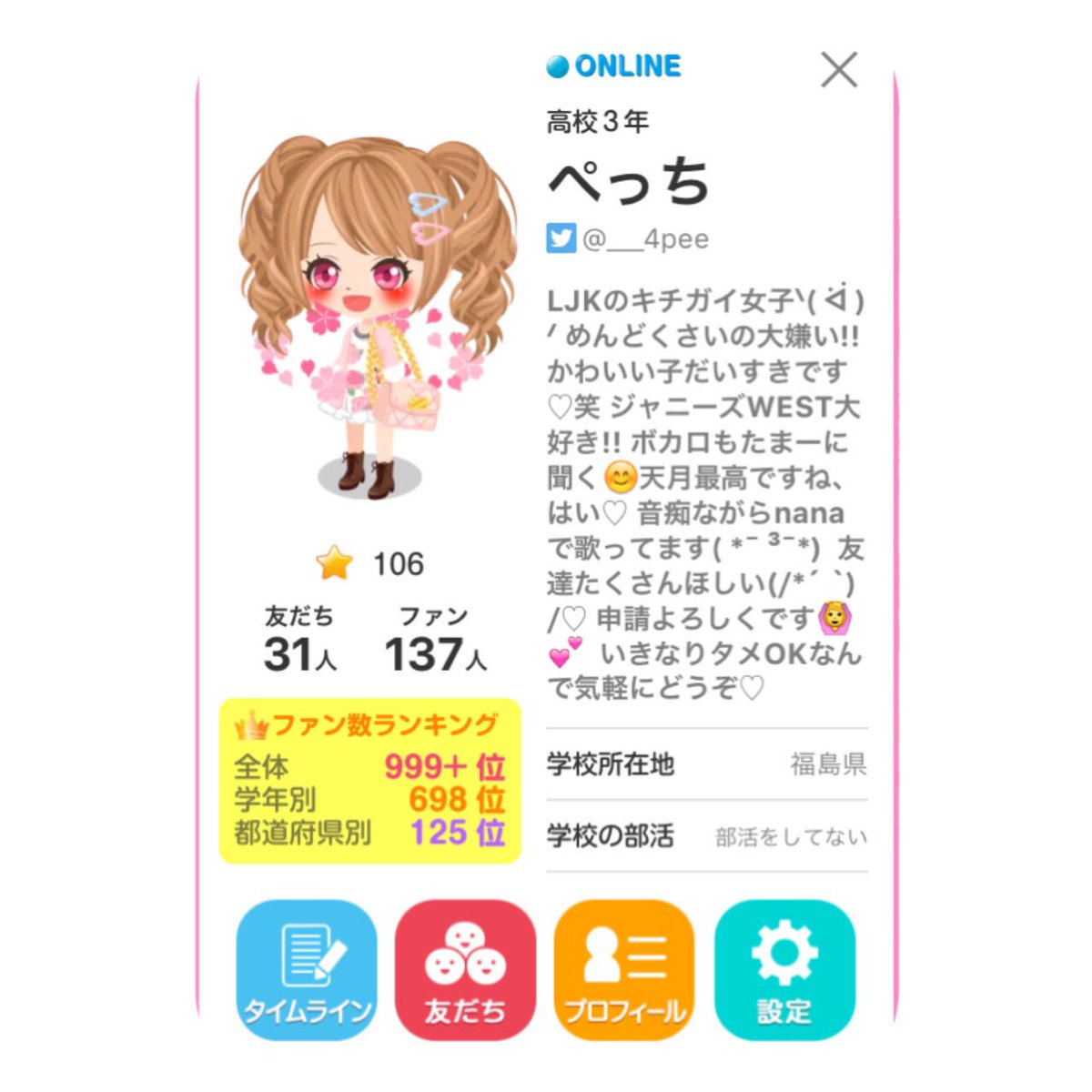 ぺっち ゴルスタ垢 4pee Twitter ぺっち ゴルスタ垢 4pee Twitter