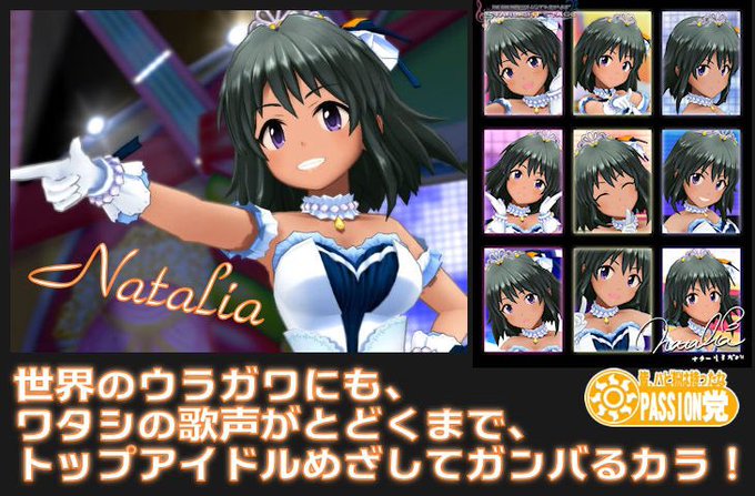 第5回シンデレラガールズ総選挙 2016年4月5日 火 ツイ速まとめ