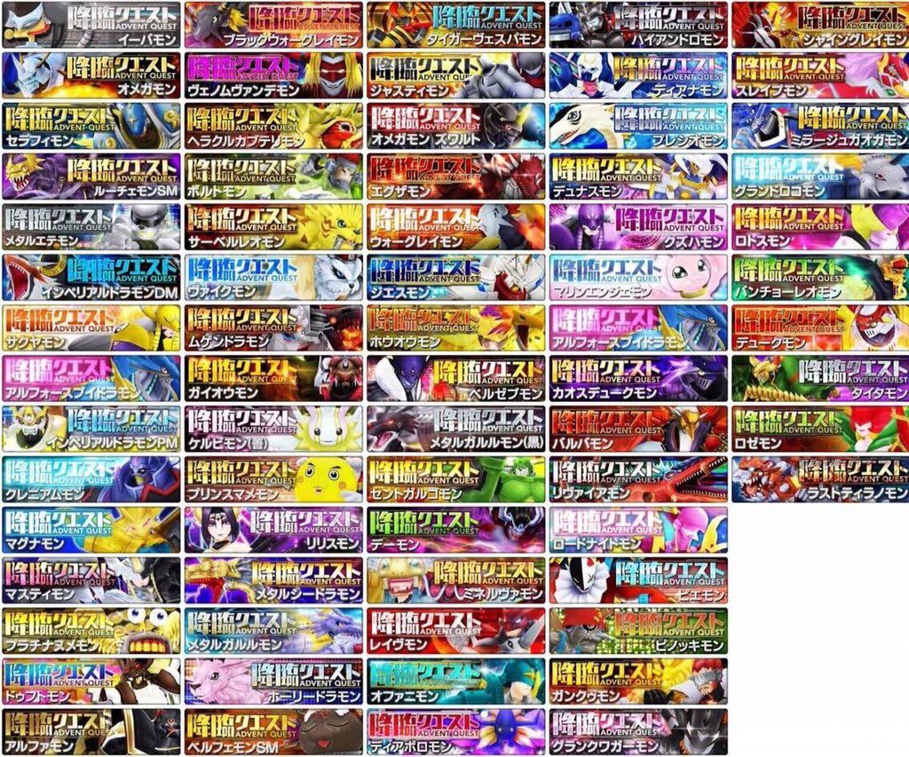 ねむり シャドバaa على تويتر 七大魔王来たらまじで降臨全力だなまじで デジモンリンクス 七大魔王 T Co Htlgycvyjh