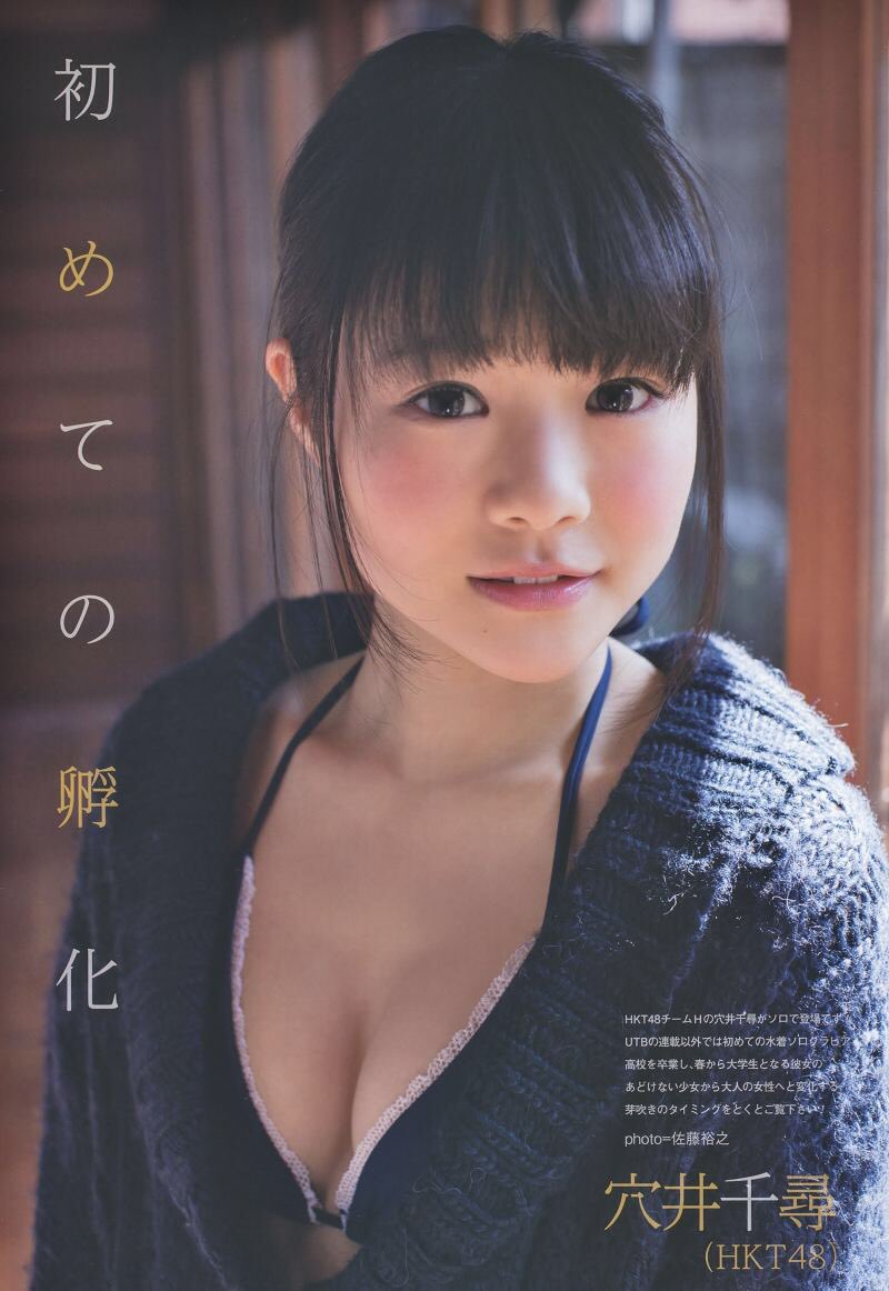 Mariya Kojina Yui Jiina Self Proclaimed Angelina Jolie Her Ssk 15 Speech Was Iconic How Is She So Pretty T Co Bm32ywhr