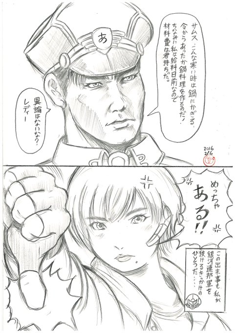 Jospictjapzit 無料でダウンロード ベビーメトロイド かわいい ベビーメトロイド かわいい