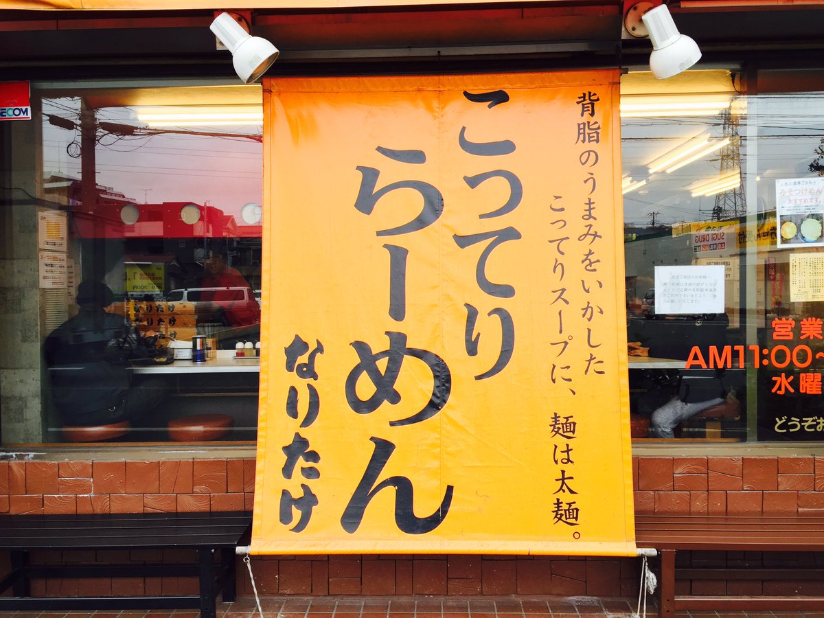 Hero در توییتر 俺ガイル聖地巡礼 ぃ なりたけのスープ八幡の真似してギタギタにしたら脂の量やばかった笑 今日めっちゃ楽しかった 後maxコーヒー美味しかった笑 T Co Pkzuo3nssv Hero در توییتر 俺ガイル聖地巡礼 ぃ なりたけのスープ八幡の真似してギタギタにしたら脂の量やばかった笑 今日めっちゃ楽しかった 後maxコーヒー美味しかった笑 T Co Pkzuo3nssv