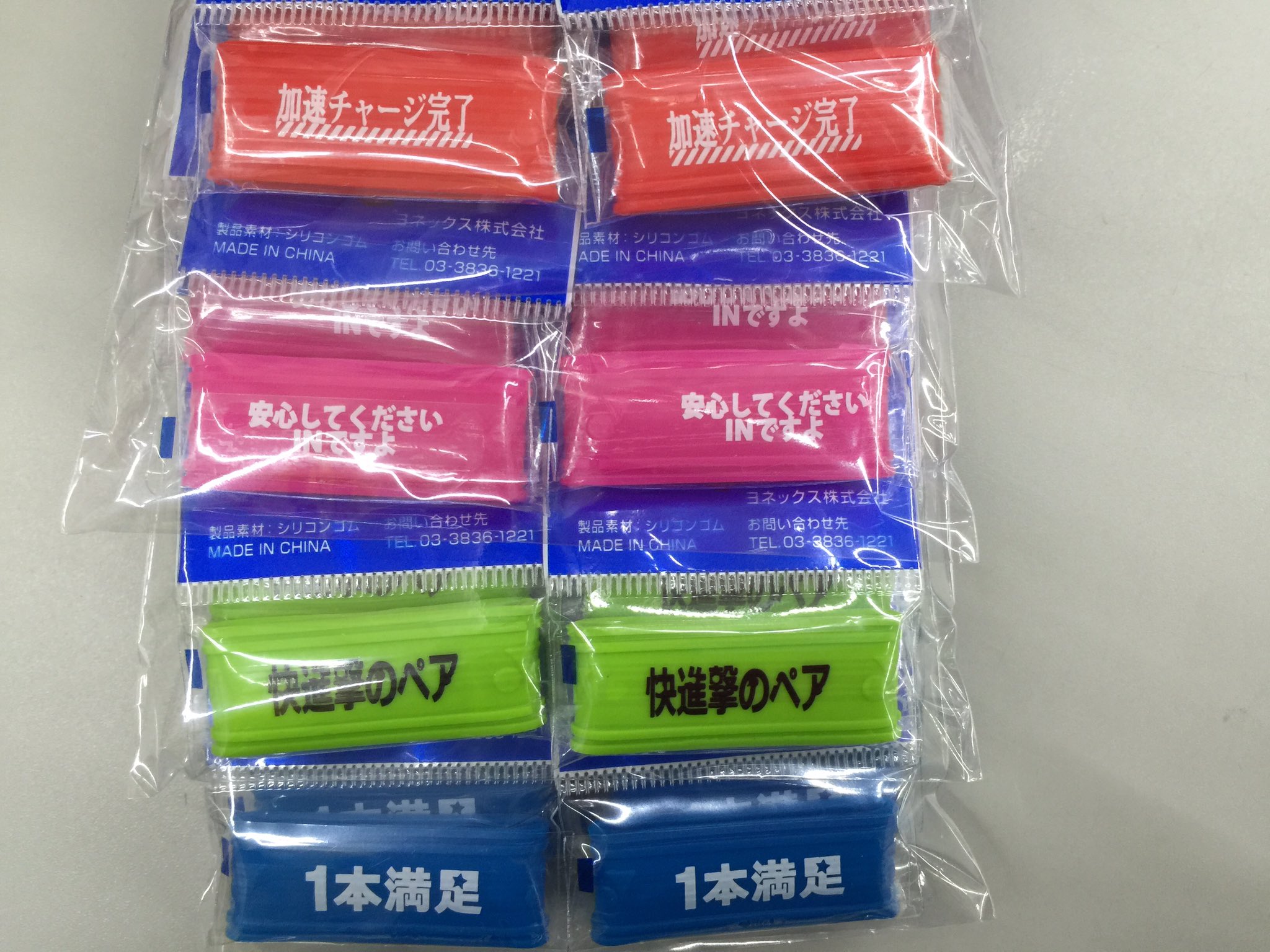 【予約】 30個 グリップバンド ヨネックス バラ売り可 YONEX （ヨネックス アクセサリー