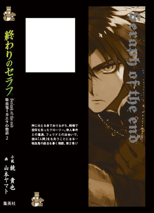 ｊｕｍｐ ｊ ｂｏｏｋｓ編集部 Jump J Books 16年04月 Page 3 Twilog