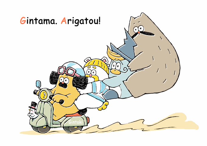 銀さんのバイクのtwitterイラスト検索結果 銀さんのバイクのtwitterイラスト検索結果