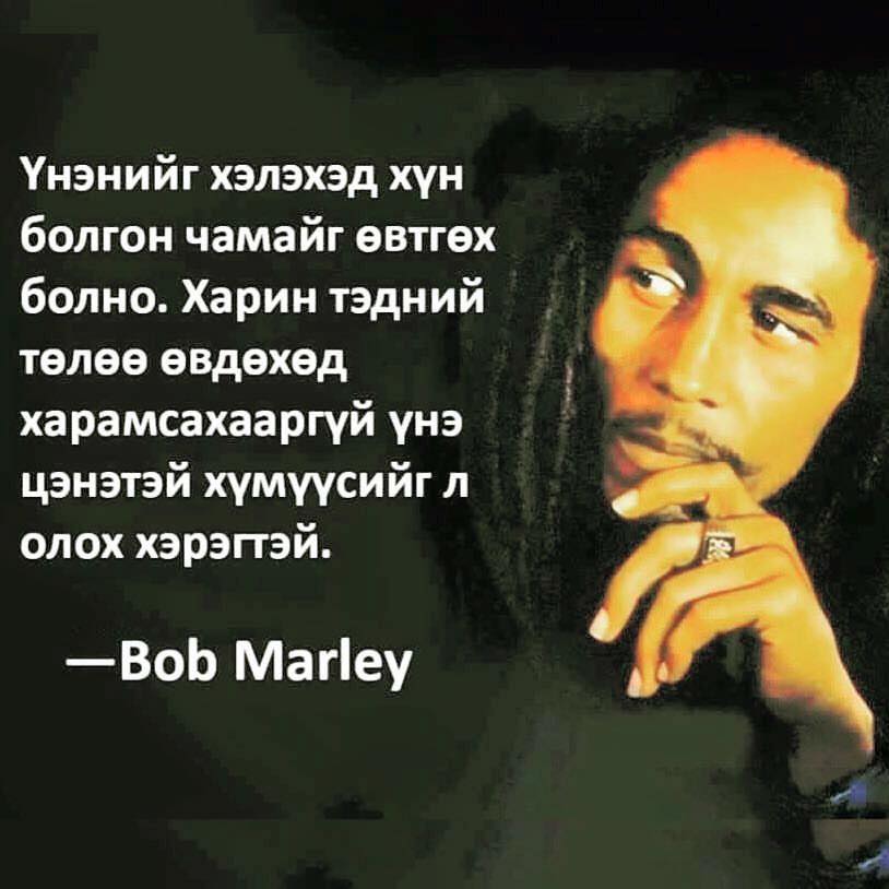 #Энхтайвныэлч, #Бүхнийхайртхүү, #Дуучин, #Хөгжимчин, #Хөгжмийнзохиолч.