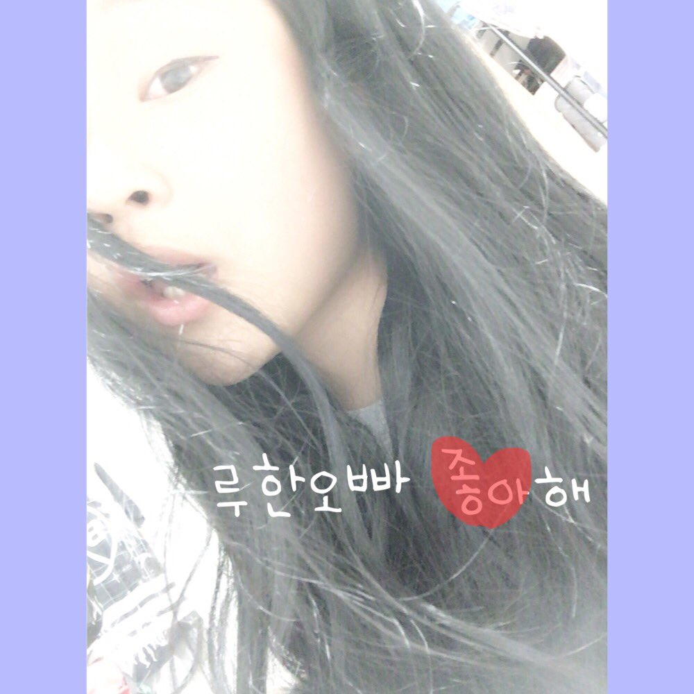 __shiun's tweet photo. 02line の 中3   るーはん裙 💎🌟💭

#お世辞でもオルチャンって言ってくれる人RT 
#エクセルと繋がりたい 
#韓国好きな人と繋がりたい 
#雰囲気嫌いじゃないよって人RT https://t.co/XnGmw0Yw4o