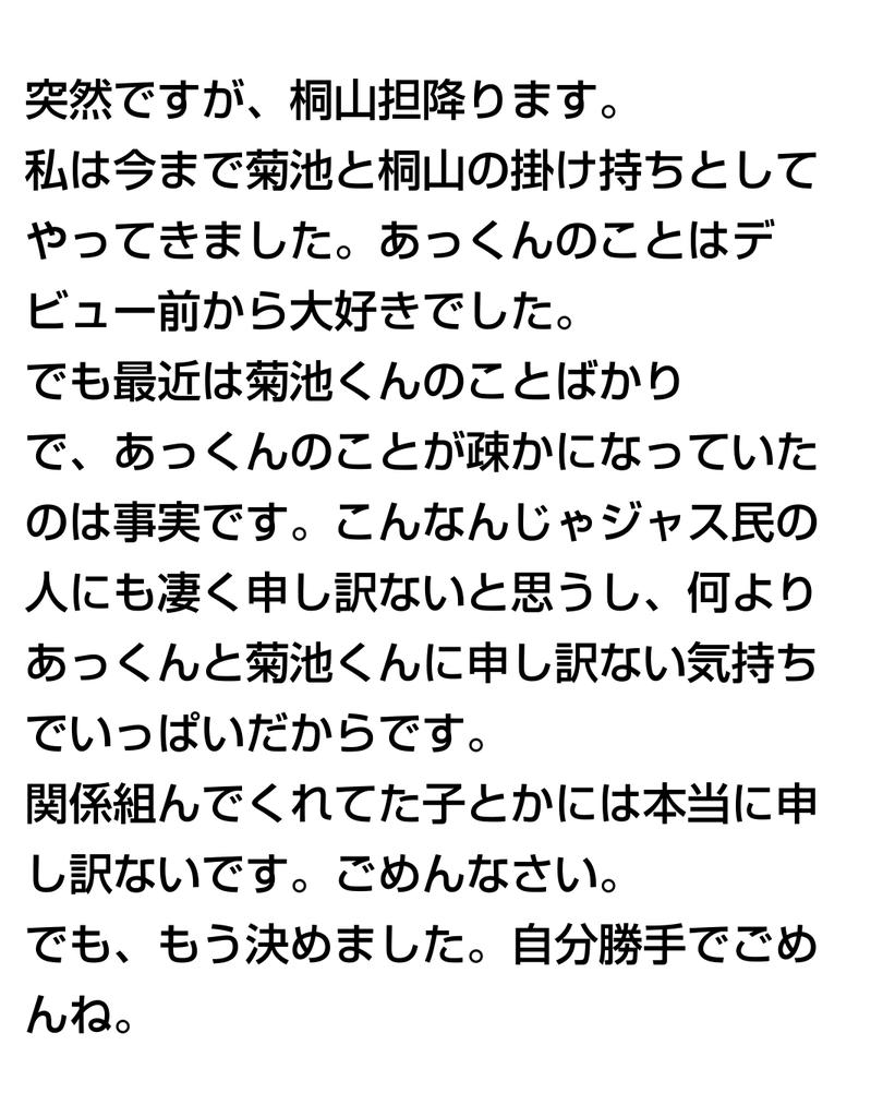 FK_O37O's tweet photo. 【  報告(お知らせ)  】 https://t.co/j7IjVEoFd1