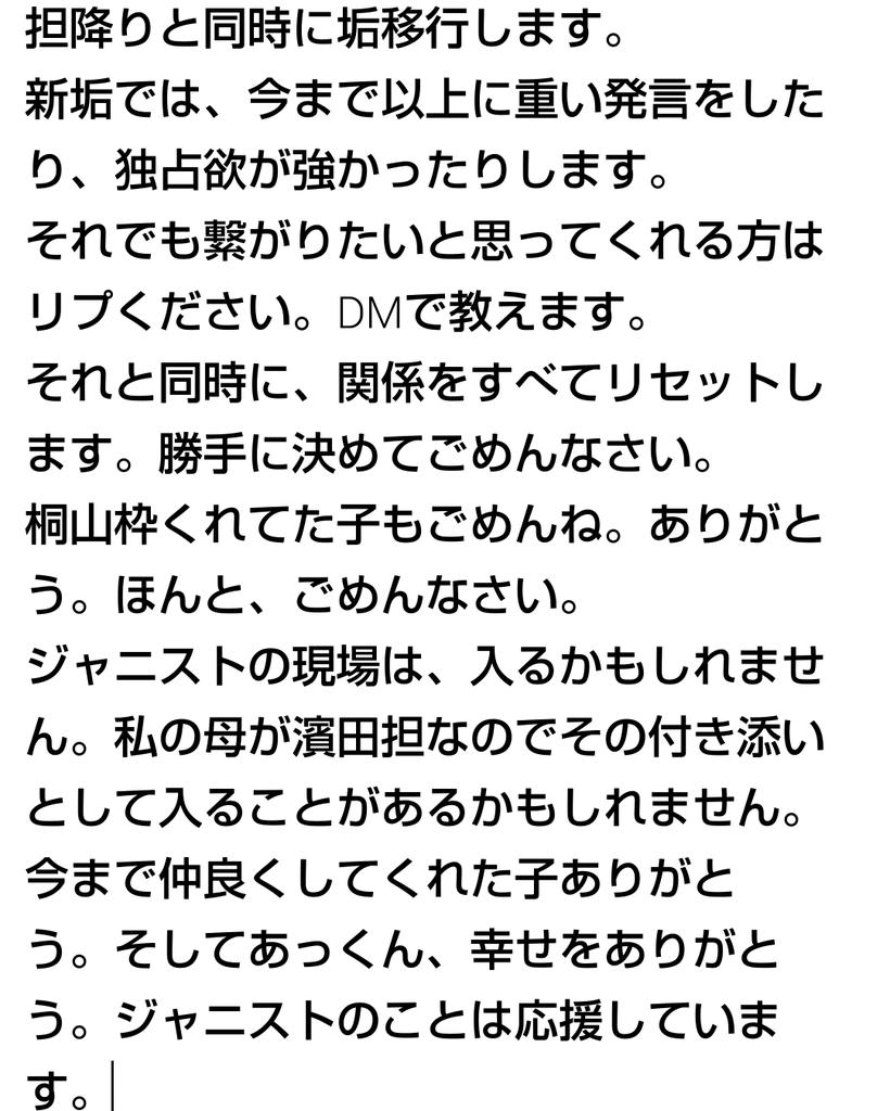 FK_O37O's tweet photo. 【  報告(お知らせ)  】 https://t.co/j7IjVEoFd1