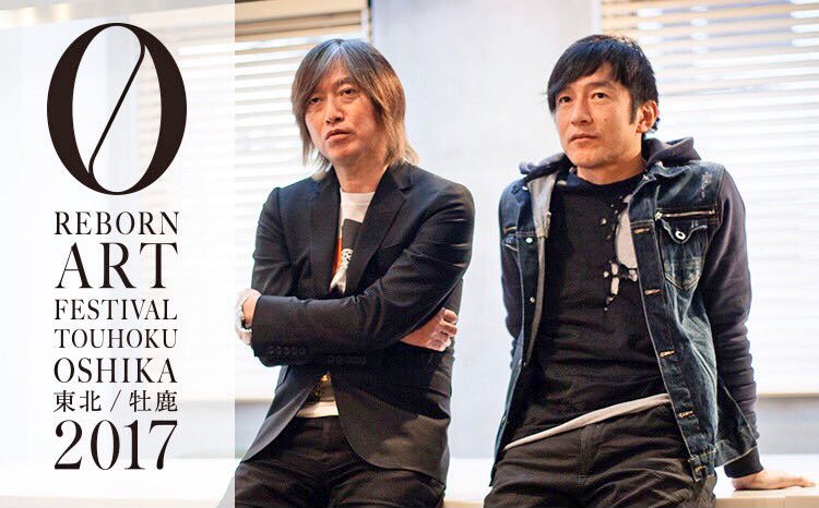 隼人 新しい欲しいまでもうすぐ Ap Bank Fes 16 開催決定 Mr Childrenの桜井さんもbank Bandの櫻井さんも好きだー 個人的にはコバタケと桜井さんのコンビ好き Heroで桜井さんが泣いちゃった時コバタケも泣いてたもんなあ T Co Bts4mvrxyt