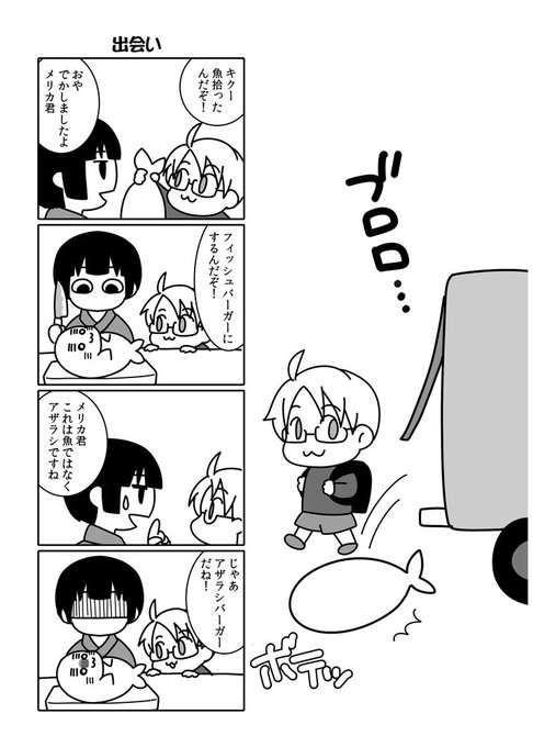 ゴマちゃんのtwitterイラスト検索結果 古い順 ゴマちゃんのtwitterイラスト検索結果 古い順