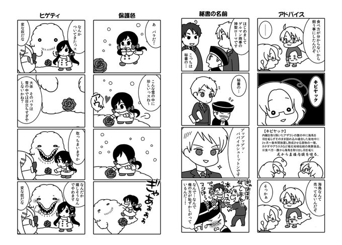ゴマちゃんのtwitterイラスト検索結果 古い順 ゴマちゃんのtwitterイラスト検索結果 古い順