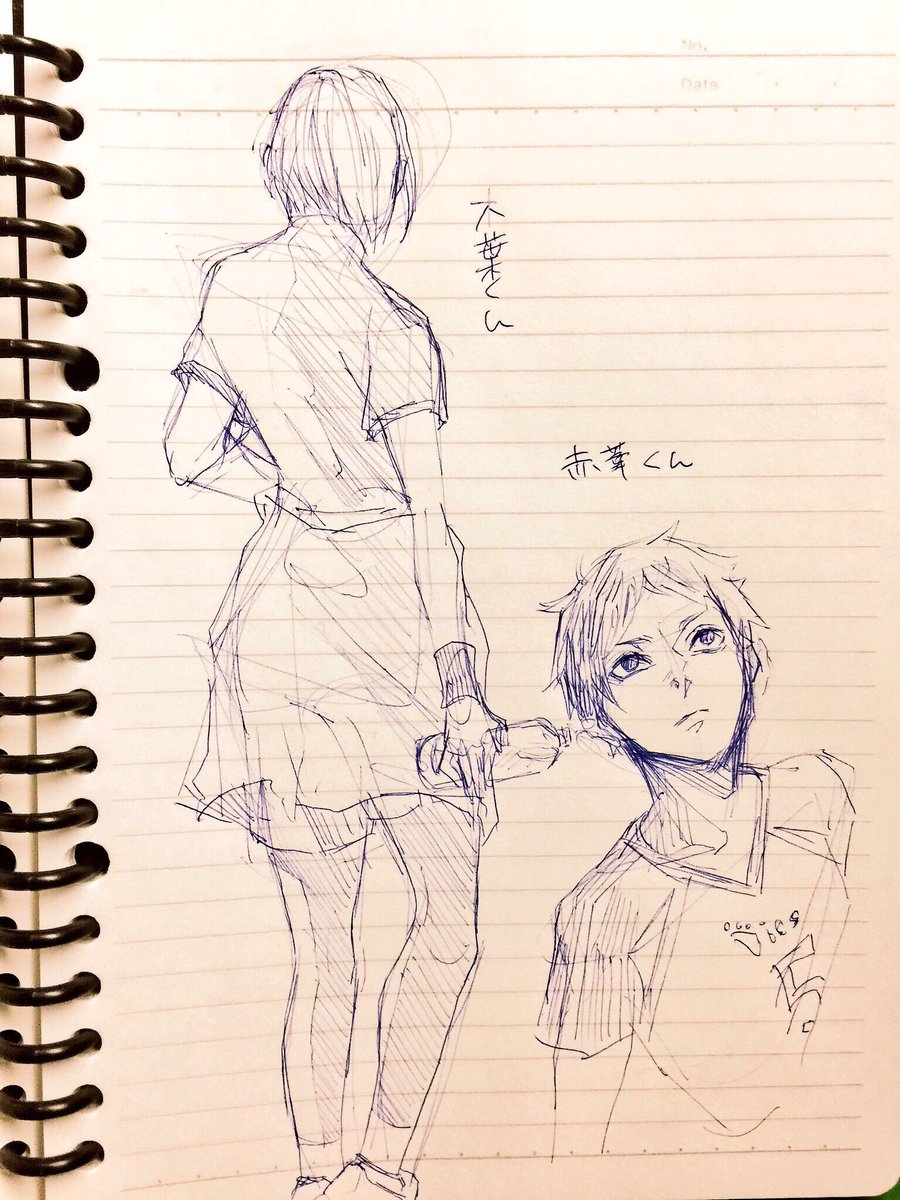 赤葦と木葉
三色ボールペンの青で〜
会議中に手が勝手に笑 