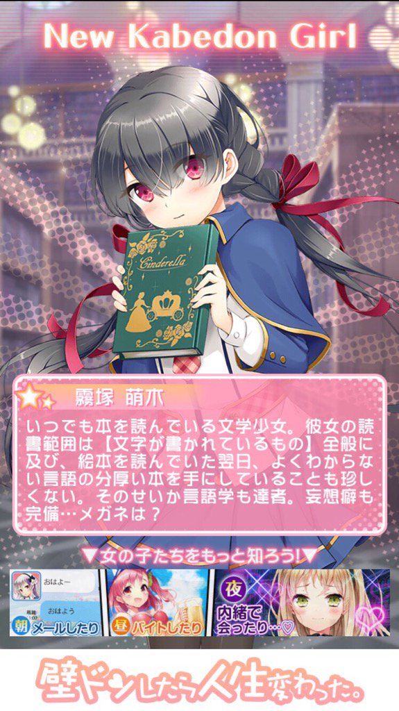 赤城樹 橘ありすp この壁ドンアプリ ハマるw 胸キュン量産 壁ドンしたら人生変わった T Co Bq0pos3qef T Co Hdmxjgmlca 赤城樹 橘ありすp この壁ドンアプリ ハマるw 胸キュン量産 壁ドンしたら人生変わった T Co Bq0pos3qef T Co Hdmxjgmlca