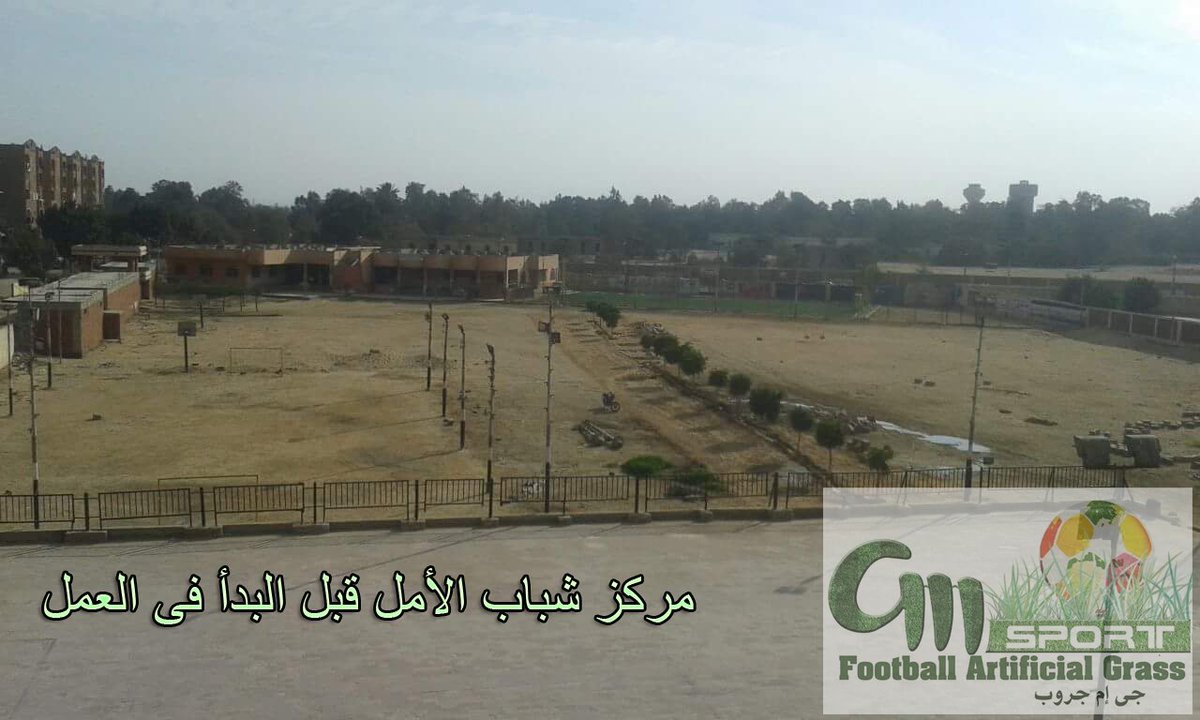 GMgroup70's tweet photo. صور توضح مركز شباب الأمل الملعب القانونى والملعب الخماسى قبل البدأ فى العمل وبعد الإنتهاء من العمل
#شركة_چى_إم_جروب https://t.co/h1Z5z5u7Ey