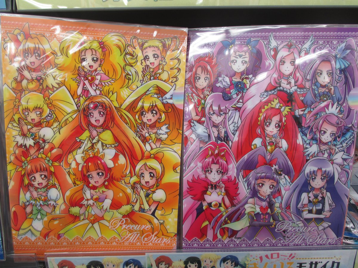 アニメイト新潟 Shining Store出張版 開催中 Na Twitterze 映画プリキュアオールスターズ みんなで歌う 奇跡の魔法 クリアファイルセットも販売中ガタ T Co Ttxtt11ywp アニメイト新潟 Shining Store出張版 開催中 Na Twitterze 映画プリキュアオールスターズ みんなで歌う 奇跡の魔法 クリアファイルセットも販売中ガタ T Co Ttxtt11ywp