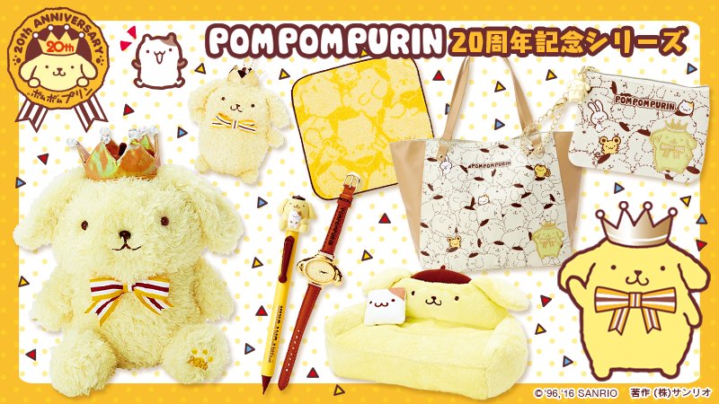 サンリオ【公式】 on X