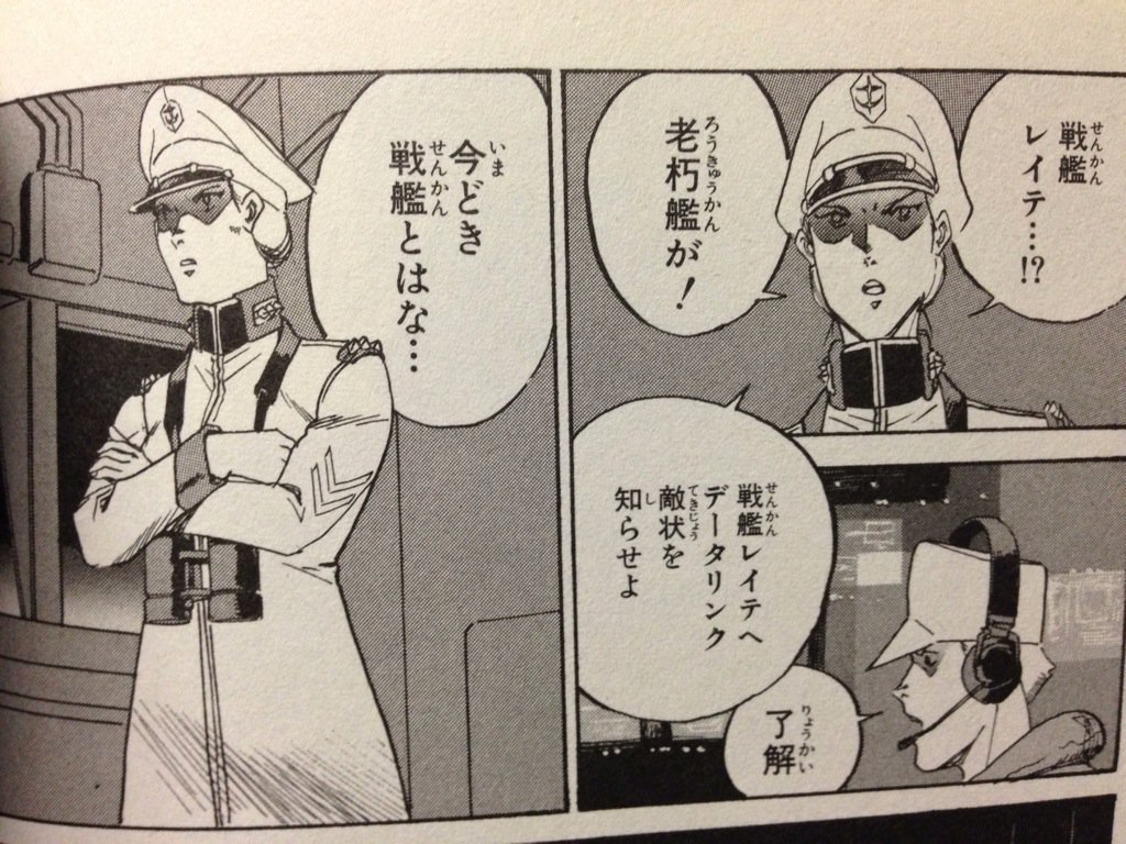 Yoshiyuki Ultrasabref107 この女性艦長の声が榊原良子さんで再生されてしまった この時代での戦艦の運用は 嘗ての戦争とは異なりそうですね 水中用msに取り付かれる 海面に600ミリ砲 爆風で払い落とす 同時に爆雷投下という荒業を 戦艦は簡単に沈ま Yoshiyuki Ultrasabref107 この女性艦長の声が榊原良子さんで再生されてしまった この時代での戦艦の運用は 嘗ての戦争とは異なりそうですね 水中用msに取り付かれる 海面に600ミリ砲 爆風で払い落とす 同時に爆雷投下という荒業を 戦艦は簡単に沈ま
