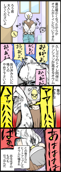 出ないし痛い。 