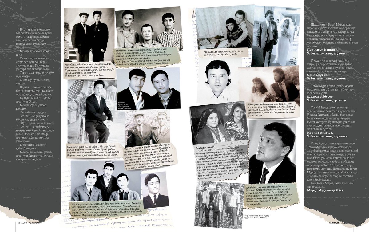 Rustamjon domla maruzalari. самандар муродов боец. мурод мухаммад дуст. мурод мухаммад дуст. Murod muhammad do'st.