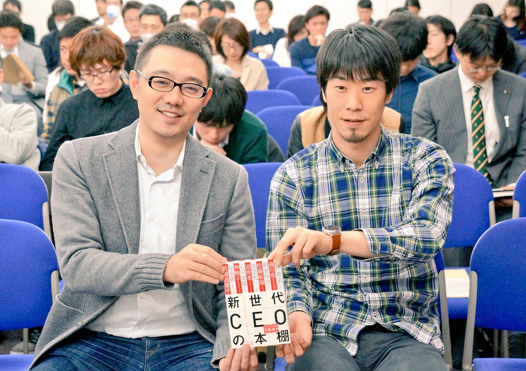 Ceoの本棚 Twitter Search Twitter