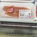 半額値引き以上に嬉しすぎる全額値引き!!