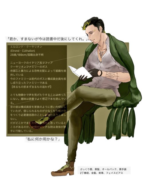 構成員のtwitterイラスト検索結果 古い順