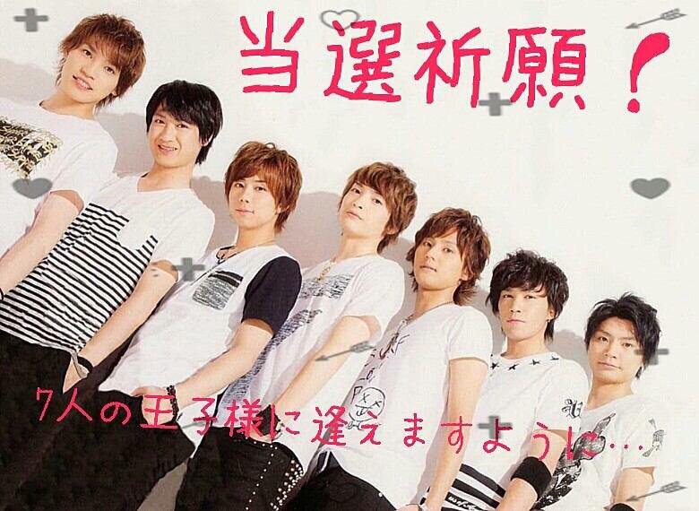 yuina09171016's tweet photo. Kis-My-Ft2LIVEtour決定💓💓

俺足族やったねえええええ🙈💕

tourが決定したということで

当選祈願917RT目指します💓💓

＃Kis-My-Ft2
＃当選祈願
＃俺足族スルー禁止 https://t.co/DrdmxfX9WP