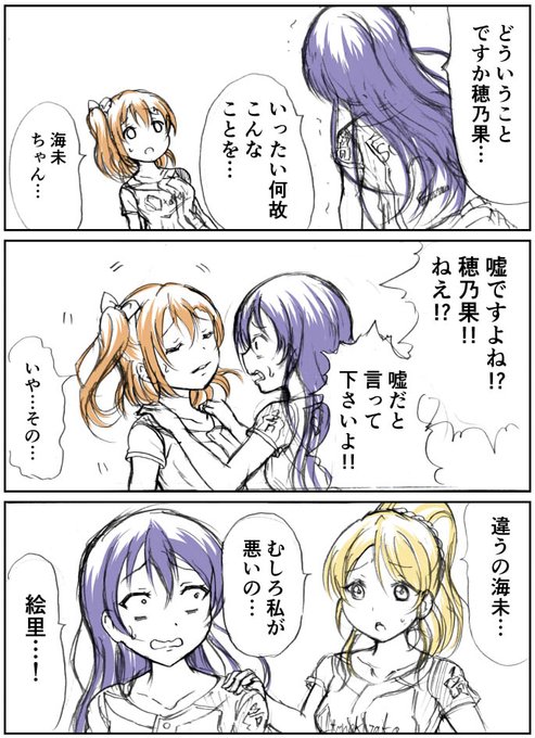 不祥事。
#野球ミューズ 