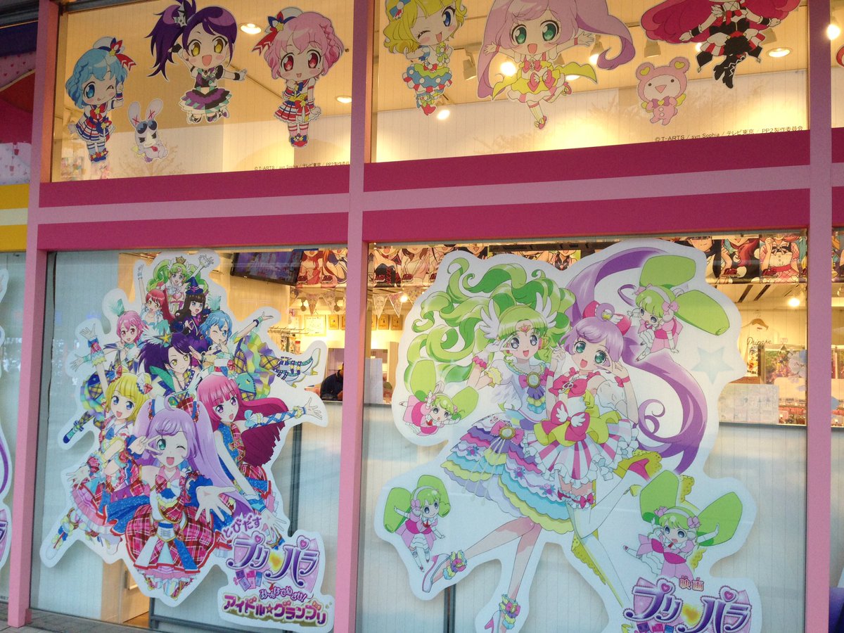 Gate Online Shop V Twitter 速報 プリパラショップ東京ドームシティ店にgateのプリパラグッズが緊急入荷 Animejapan行けなかった皆々様 是非 足をお運びください プリパラ Animejapan T Co Xxeon4se9z Gate Online Shop V Twitter 速報 プリパラショップ東京ドームシティ店にgateのプリパラグッズが緊急入荷 Animejapan行けなかった皆々様 是非 足をお運びください プリパラ Animejapan T Co Xxeon4se9z
