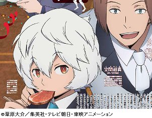 O Xrhsths アニメディア編集部 8月号アイナナ ヴァニタスw表紙 Sto Twitter アニメディア5月号4 9発売 アニメ ワールドトリガー 今月も描きおろしイラストあり 遊真 修 千佳 迅 ヒュースがおめかししてパーティー中 永富pには今後の展開についても伺い O Xrhsths アニメディア編集部 8月号アイナナ ヴァニタスw表紙 Sto Twitter アニメディア5月号4 9発売 アニメ ワールドトリガー 今月も描きおろしイラストあり 遊真 修 千佳 迅 ヒュースがおめかししてパーティー中 永富pには今後の展開についても伺い
