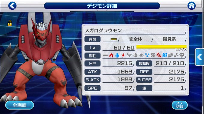 ウーピーちゃん Cv オリーブ Dekods 16年04月 Page 8 Twilog ウーピーちゃん Cv オリーブ Dekods 16年04月 Page 8 Twilog
